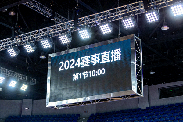 专业体育场馆照明与记分牌设备